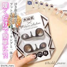 「大山式ボディメイクパッド」の画像検索結果