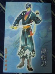 「源頼忠」の画像検索結果