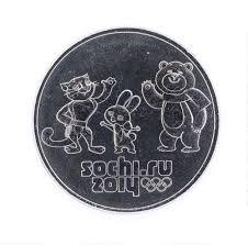 Image result for талисманы сочи 2014