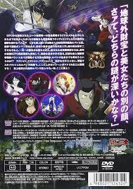 「レディ・ジョー ルパン三世 天使の策略 〜夢のカケラは殺しの香り〜」の画像検索結果