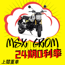 Image result for 全員集合MSX