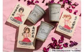 「相原雪乃 アイドルマスターシンデレラガールズ」の画像検索結果