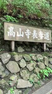 「赤松修平 最強伝説黒沢」の画像検索結果