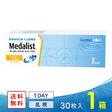 「メダリストワンデープラス」の画像検索結果