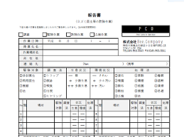 Image result for ゴキブリ報告所