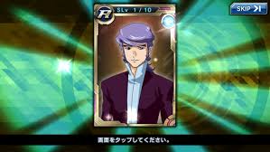 「ユウナ・ロマ・セイラン」の画像検索結果