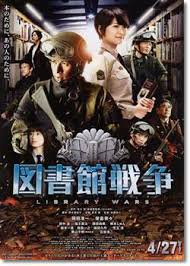 「手塚光 図書館戦争」の画像検索結果