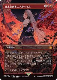 「ネフィリム・ニーベルエンド」の画像検索結果