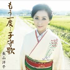 Image result for MO-ICHIDO