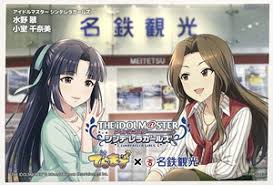 「小室千奈美 アイドルマスターシンデレラガールズ」の画像検索結果