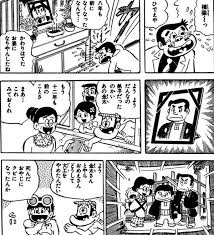 「ひろしの母ちゃん ど根性ガエル」の画像検索結果