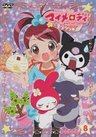 「ソララ王子 おねがいマイメロディ きららっ★」の画像検索結果