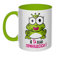 Image result for Кружка ещё цветочки