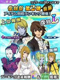 「エリーサ・ドメル 宇宙戦艦ヤマト2199」の画像検索結果