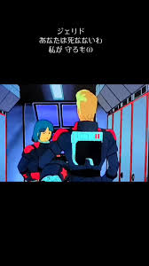 「マウアー・ファラオ 機動戦士Zガンダム」の画像検索結果