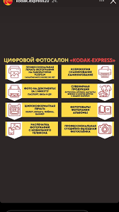 Image result for Печать надписей на футболках кодак