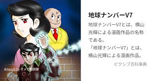 「不死身の村雨健二 ジャイアントロボ THE ANIMATION -地球が静止する日」の画像検索結果