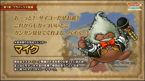 「タクト・マイヤーズ」の画像検索結果