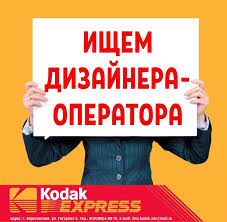 Image result for Печать надписей на футболках кодак