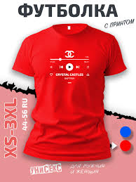 Image result for Купить футболку crystal castles