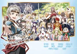 「アスアド 幻想水滸伝ティアクライス」の画像検索結果