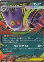 「ウリバタケ・セイヤ 機動戦艦ナデシコ」の画像検索結果