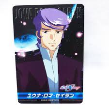 「ユウナ・ロマ・セイラン 機動戦士ガンダムSEED DESTINY」の画像検索結果