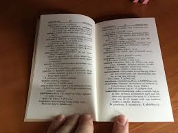 Image result for görög abc