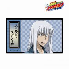 「スペルビ・スクアーロ 家庭教師ヒットマンREBORN！」の画像検索結果