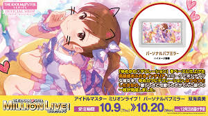 「双海真美」の画像検索結果