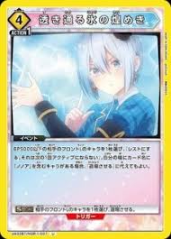 「マクシミリアン・シュナイダー」の画像検索結果