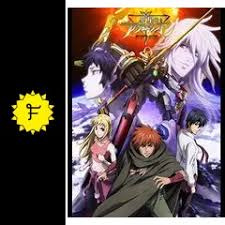 「アポロ 創星のアクエリオン」の画像検索結果