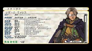 「レザード・ヴァレス ヴァルキリープロファイル」の画像検索結果