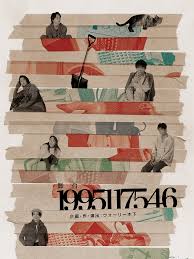 「木下秀美」の画像検索結果