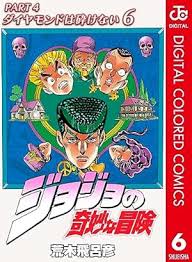「ジョセフ・ジョースター ジョジョの奇妙な冒険　第4部」の画像検索結果