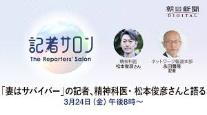 Image result for 松本俊彦AMAZON