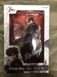 「衛宮切嗣」の画像検索結果