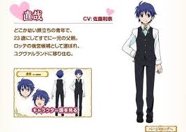 「ルーリック・スヴェインソン・スヴァルトヘイズ ロッテのおもちゃ!」の画像検索結果