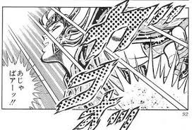 「蟹座のデスマスク 聖闘士星矢」の画像検索結果