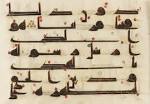 File:Folio from a Koran (8th-9th century).jpg - Wikipedia, the ...