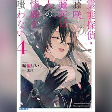 「小田桐勤」の画像検索結果