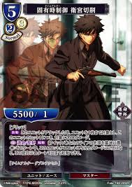 「衛宮切嗣」の画像検索結果