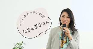 「小峰良次」の画像検索結果