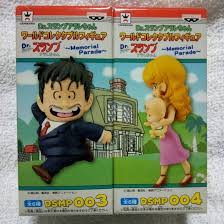 「則巻千兵衛 Dr.スランプ アラレちゃん」の画像検索結果