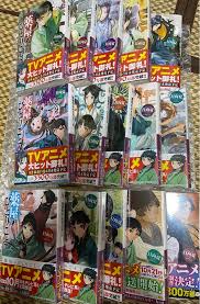 「栗木ロナウド」の画像検索結果