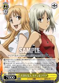 「大沢マリア」の画像検索結果