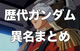 「ラクト・エルファメル」の画像検索結果