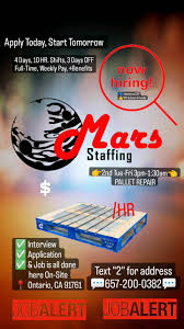Image result for mars now hiring