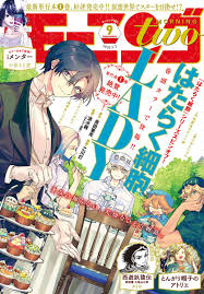 「ダークアイ・Ｑ マテリアル・パズル」の画像検索結果