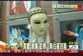 霹靂布袋戲偶裡「一頁書」佛門